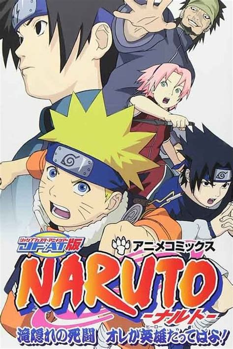 Naruto (Series + OVA 2.